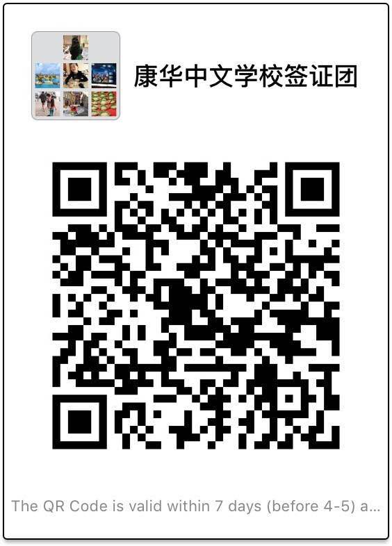 WeChat_1459346087